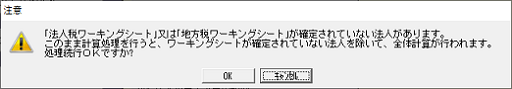 参考資料2