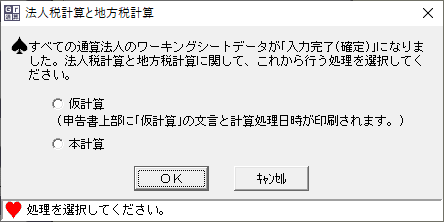 参考資料3