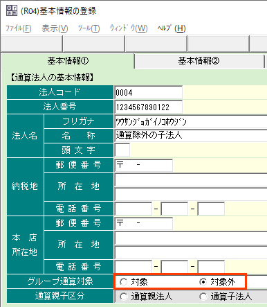参考資料1