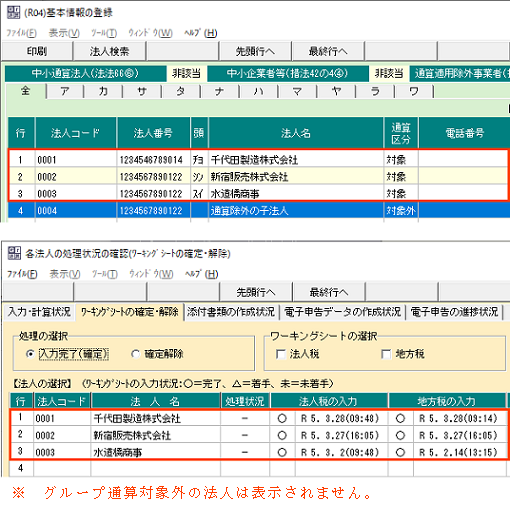 参考資料2