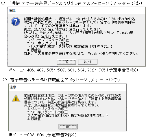 参考資料1