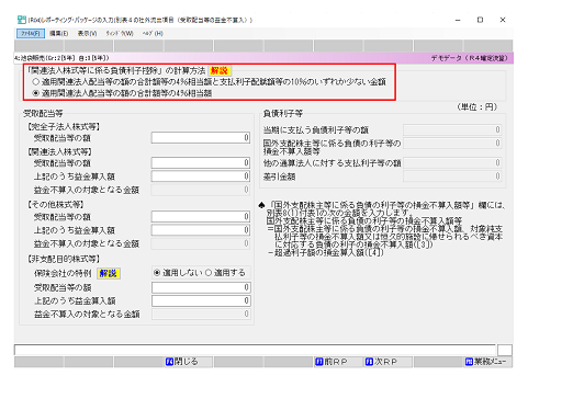 参考資料1