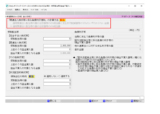 参考資料1