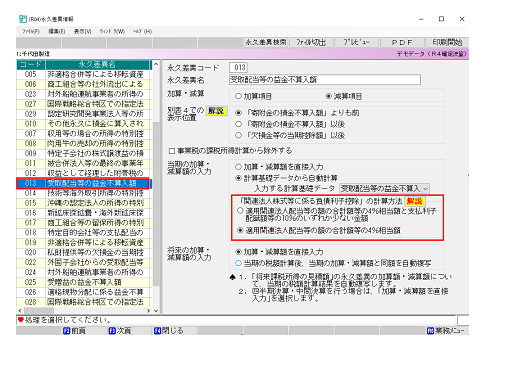 参考資料1