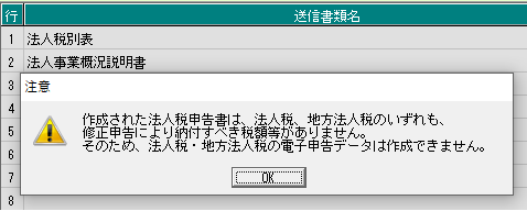 参考資料1