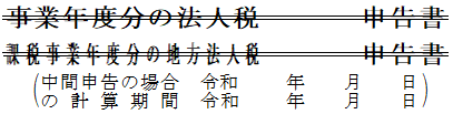 参考資料2