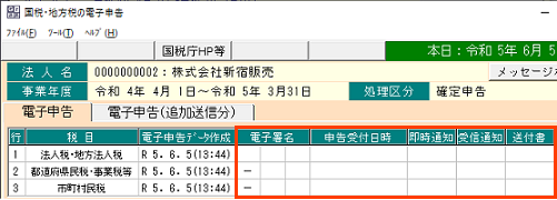 参考資料1