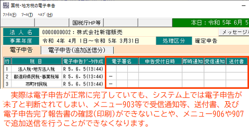 参考資料3