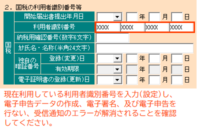 参考資料1