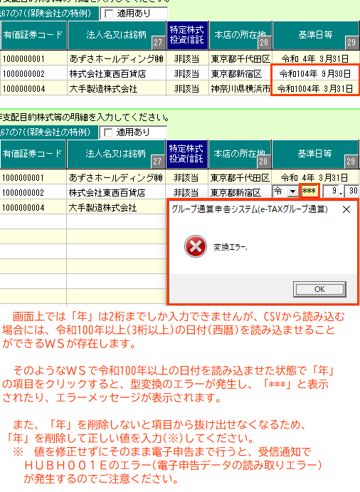参考資料1