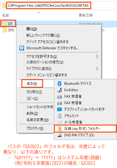 参考資料2
