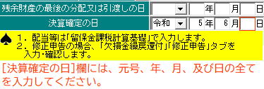 参考資料3