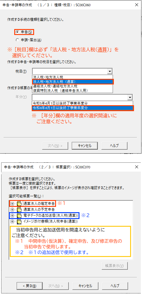 参考資料2