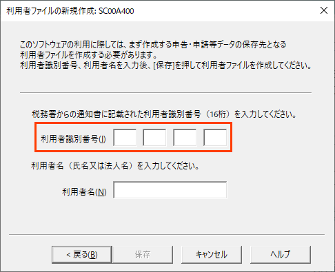 参考資料3