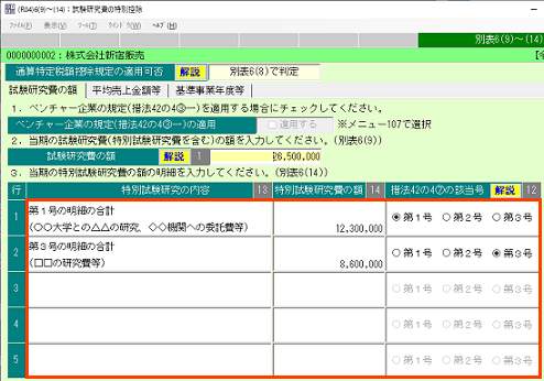 参考資料1