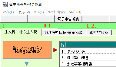 参考資料1