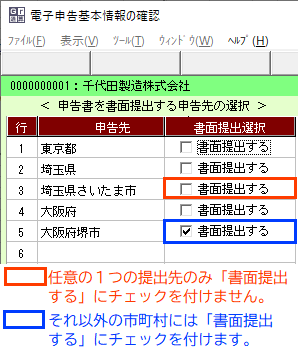 参考資料3