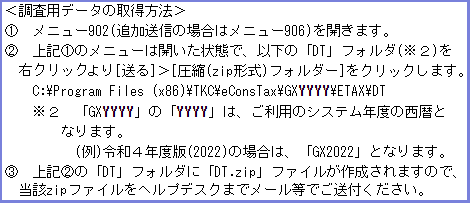 参考資料1