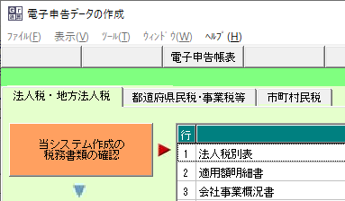 参考資料1