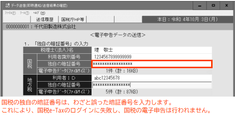 参考資料1