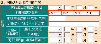 参考資料1