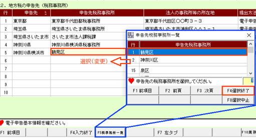 参考資料1