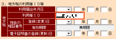 参考資料1