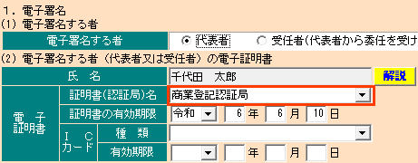 参考資料1