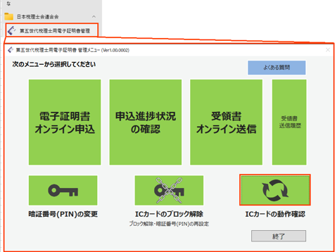 参考資料1