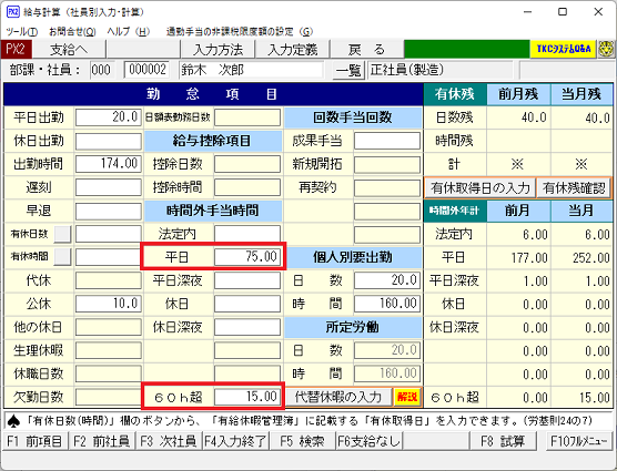 参考資料1