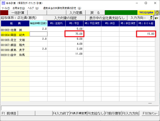 参考資料2