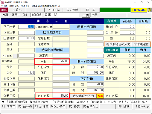 参考資料1