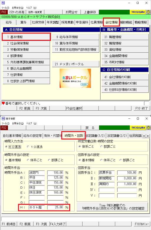 参考資料1