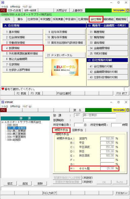 参考資料3