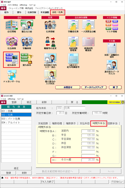 参考資料2