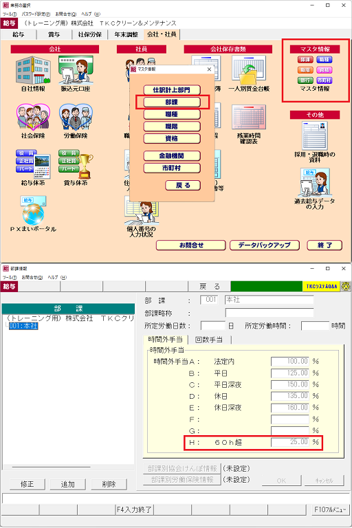 参考資料3