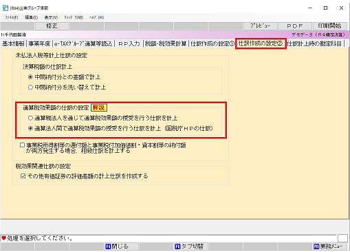 参考資料1