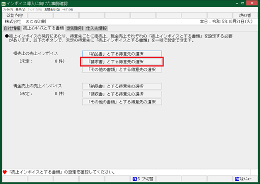 参考資料1