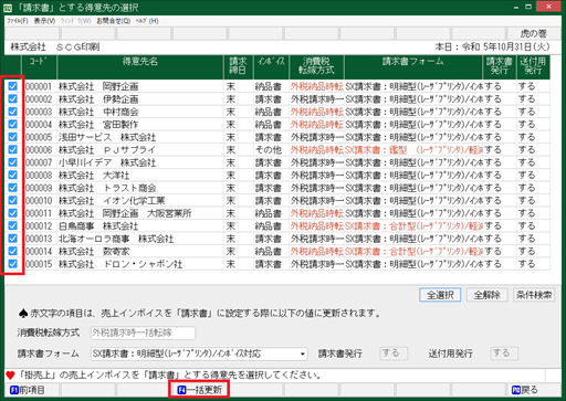 参考資料4