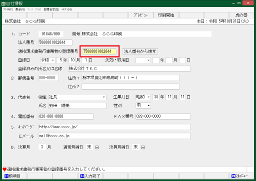 参考資料1