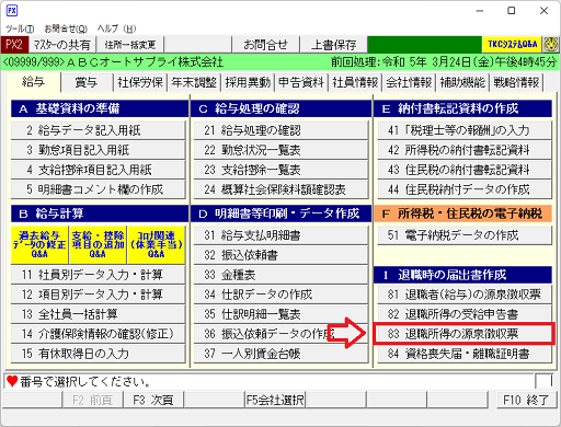参考資料1