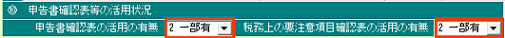 参考資料1