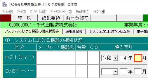 参考資料4
