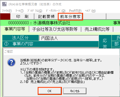 参考資料2