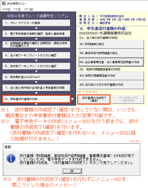 参考資料1