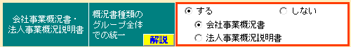 参考資料1