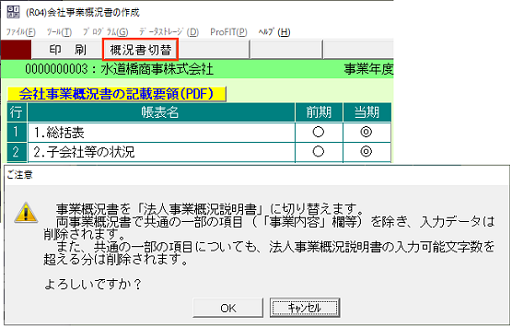 参考資料2