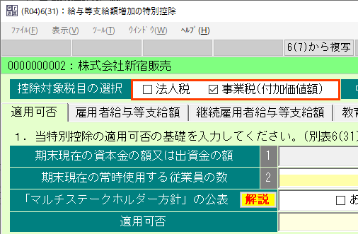 参考資料1