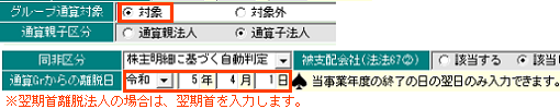 参考資料2