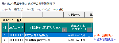 参考資料3